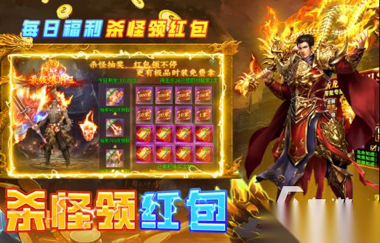 有没有好玩的点卡传奇手游 2026流行传奇手游合集