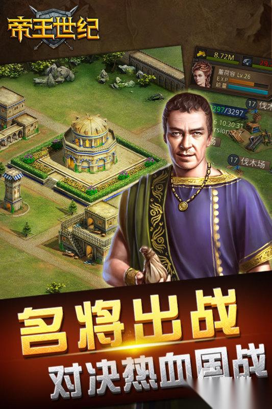 2026热门的竞争策略手游有哪些 最流行的竞争策略手游盘点