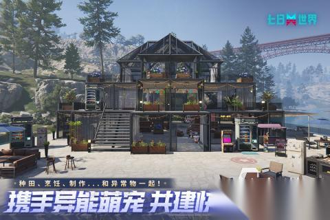 好玩的僵尸末日生存游戏推荐 2026耐玩的末日生存游戏汇总