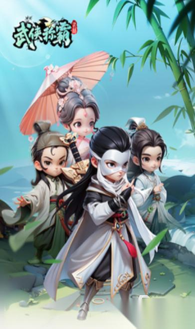 免费的武侠小游戏下载分享2026 经典的武侠小游戏下载合集