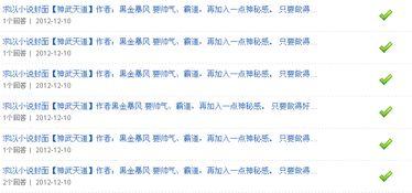 17k小说网小说网站入口在哪