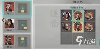 三国天下归心如何搭配输出阵容