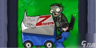 植物大战僵尸杂交版投冰车僵尸控场技能如何