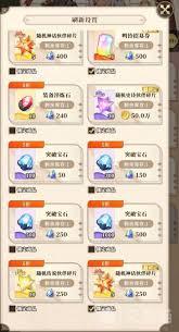 晴空双子如何获取资源