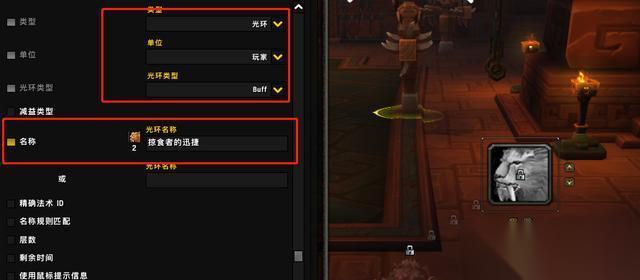 魔兽特质怎么洗 洗特质的正确方法是什么