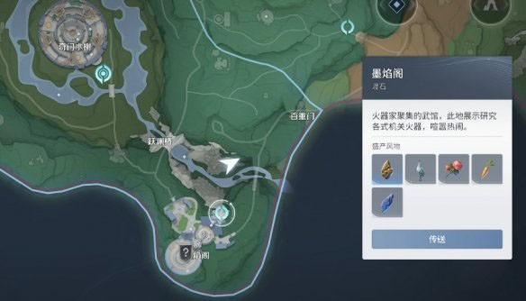 王者荣耀世界辰雷巨蜥怎么打
