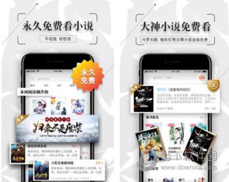 飞读小说app如何挑选好看的小说