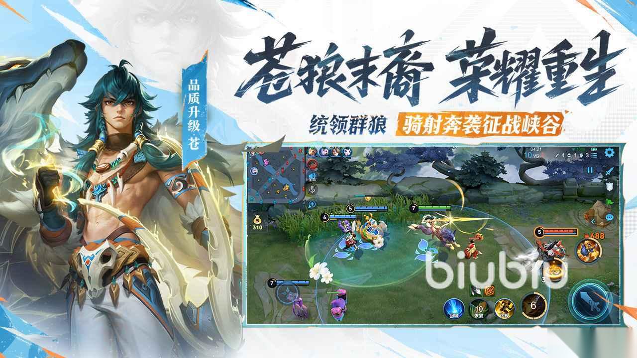 王者荣耀加速器下载分享 王者荣耀加速器哪个好
