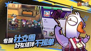 鹅鸭杀手游与Steam能互通吗