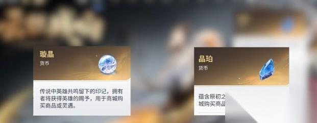 王者荣耀世界怎么快速攒晶铂