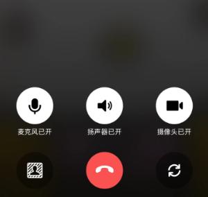 苹果微信视频摄像头开了不显示怎么办 苹果微信视频摄像头开了不显示解决方法