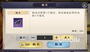 名将杀天罚怎么打