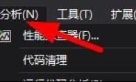 VS2019代码度量值的结果怎么查看
