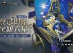 重返未来1999手游3.7版本入坑阵容推荐