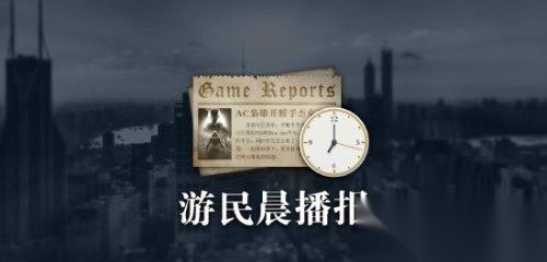 曝 半条命3 年内发售 007初露锋芒 新预告