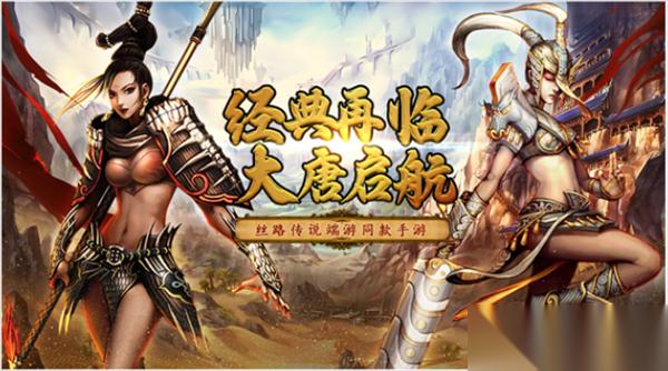 寻梦丝路炼金师和锻造师选择建议