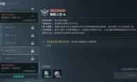 三角洲行动s9精致人生4任务攻略