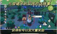 洛克王国世界肯定是故意的称号获取攻略