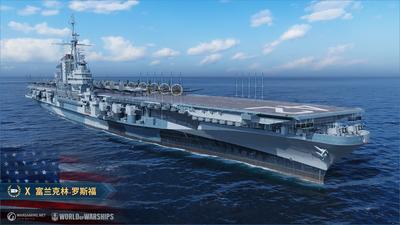 战舰世界2026更新路线图是什么
