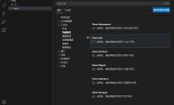 VSCode怎么设置不显示空值