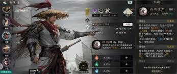 三国天下归心黄月英怎么培养