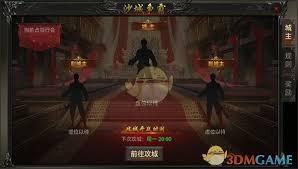无双斩传奇生肖炼魂玩法是什么