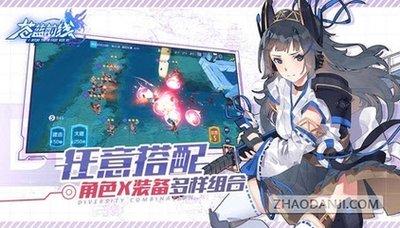 苍蓝前线雄是什么