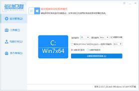 驱动总裁离线版教程是什么