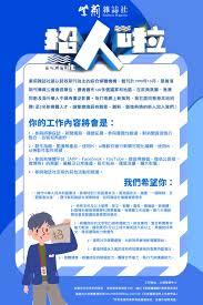 固安圈如何发布招聘信息