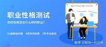 SBTI测试中自我攻击者是什么人格