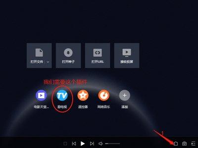 恒星播放器如何允许开启多个播放器