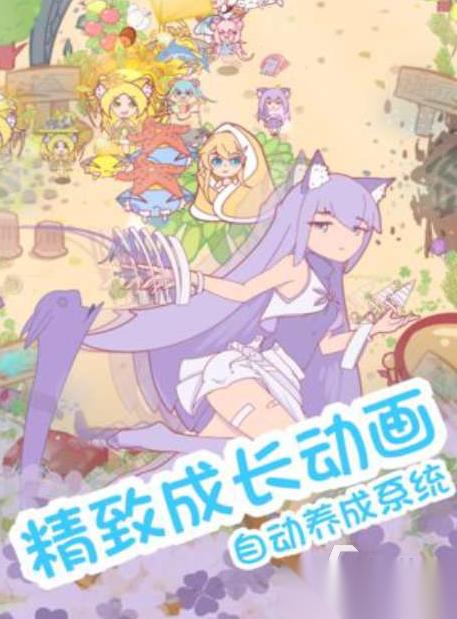 好玩的二游怎么下载 人气高的二次元手游排行2026