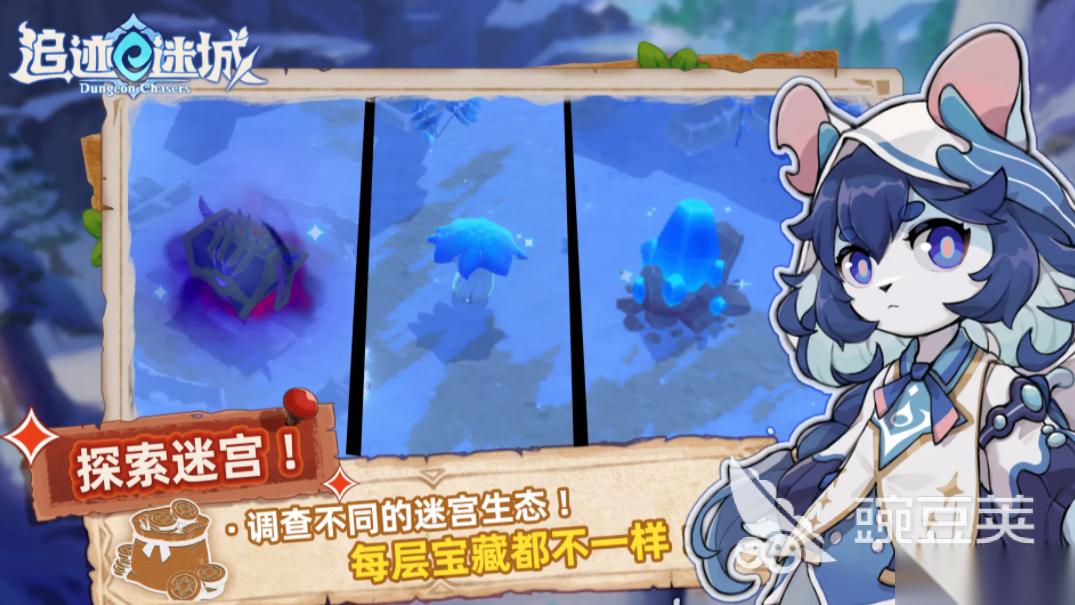 追迹迷城手机手游下载链接 追迹迷城手机游戏预约渠道