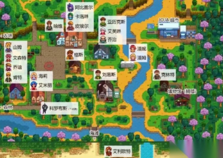 寻找鹈鹕镇镇长刘易斯的温馨小窝全攻略