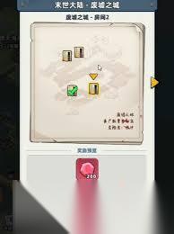 生存33天废墟之城资源在哪里在哪