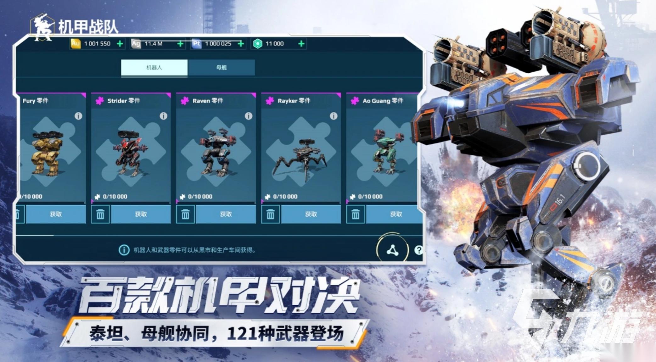 战争机器游戏推荐 2026好玩的战争机器游戏有哪些