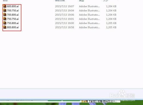 如何用Adobe illustrator绘制月牙图形