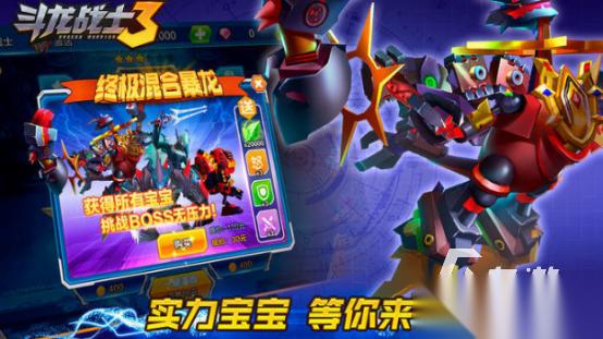 斗龙战士手游有哪些 经典的斗龙战士手游排行榜2026