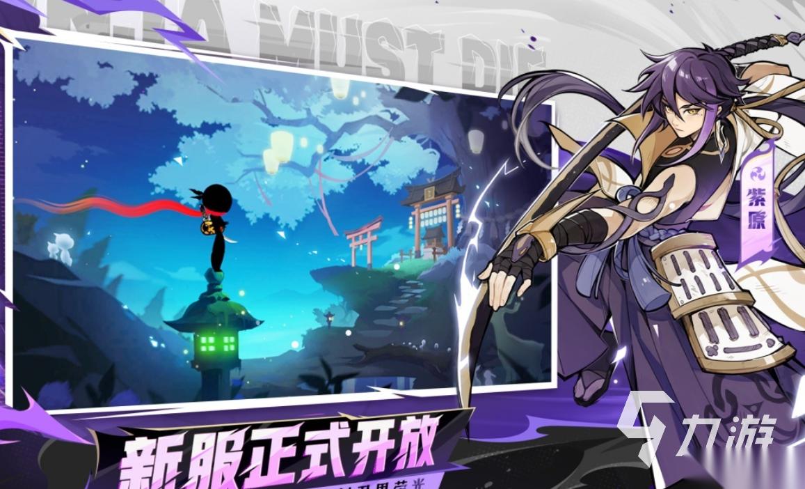 好玩的ninja游戏有哪些 有趣的忍者游戏盘点2026