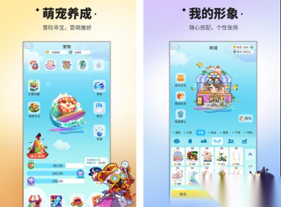 办公室游戏大全活跃气氛的手游有什么 2026耐玩的活跃气氛手游排行榜