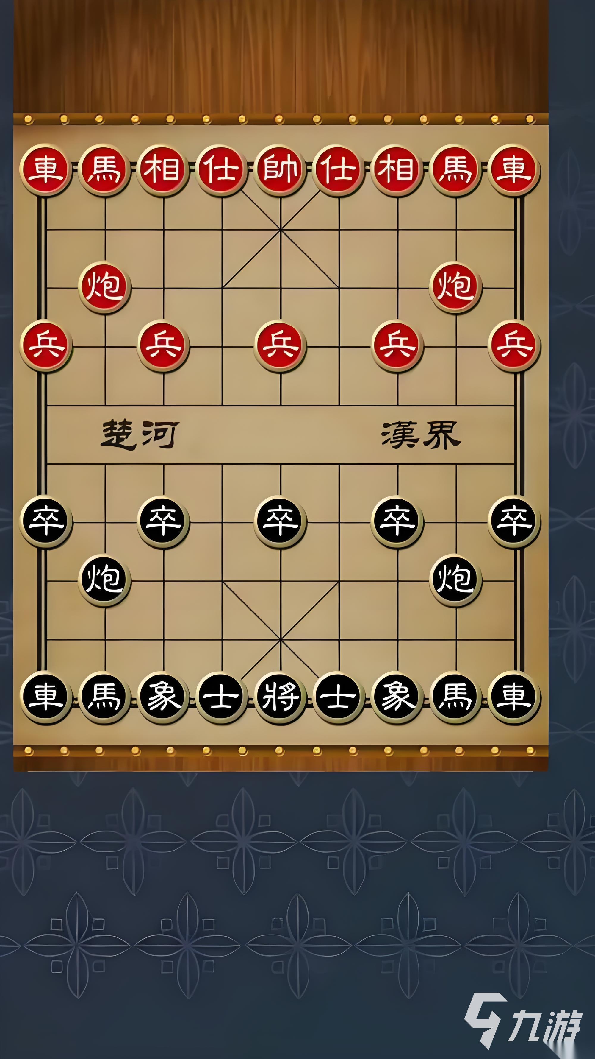 不收费的象棋软件有哪些 2026经典免费象棋软件榜单
