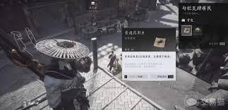 燕云十六声奇术百鬼点穴手是什么