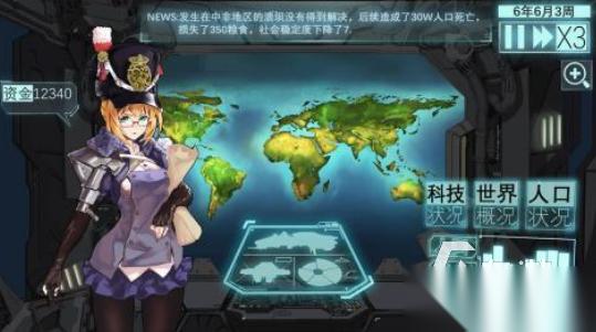 流行的少女游戏有哪些 2026有趣的少女手游下载合集