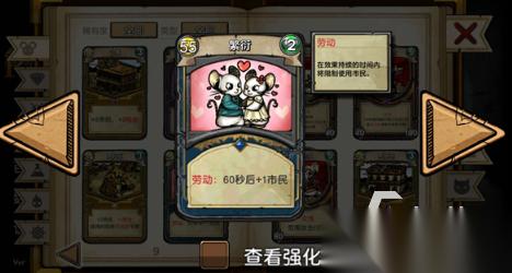 啮齿动物游戏手机版大全 2026热门的啮齿动物游戏排行榜