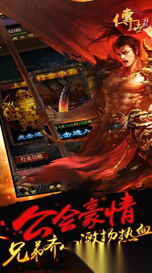 好玩的传世手游排行榜 经典的传世手游分享2026