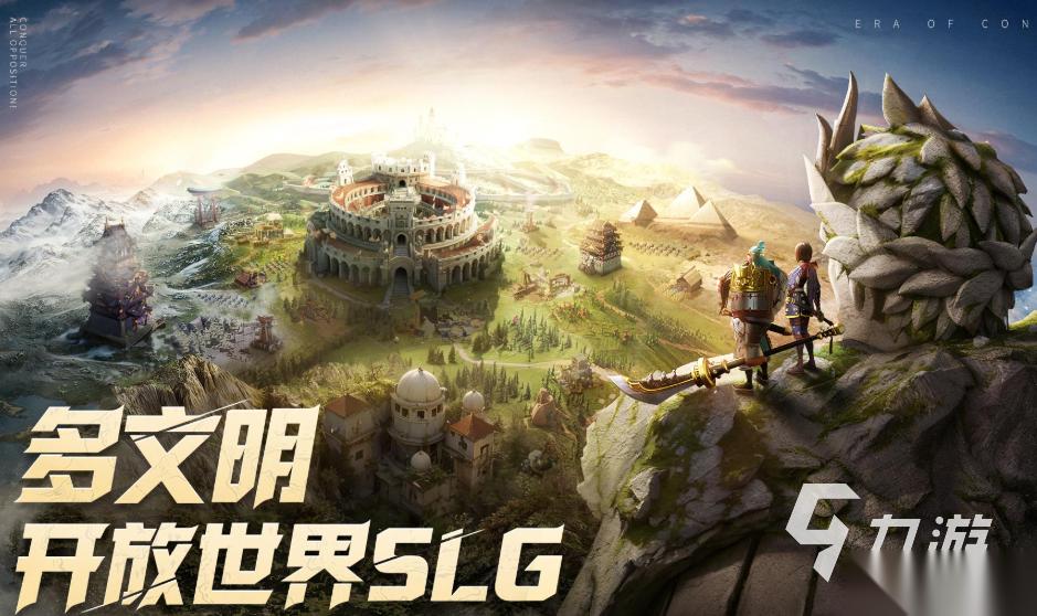 必玩的文明游戏系列有哪几个 2026热门的文明游戏系列下载分享
