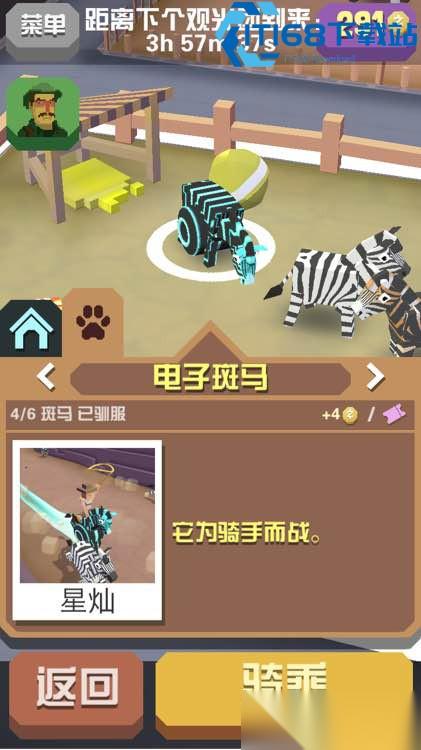 螺鸟空降疯狂动物园 2 大绝招轻松拿下稀有萌宠