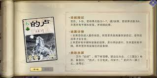 名将杀战法牌如何使用