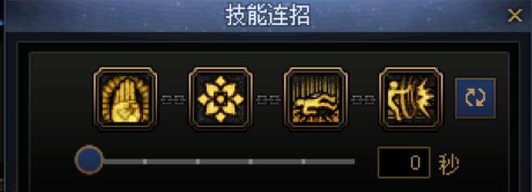 DNF剑帝一键连招技能推荐