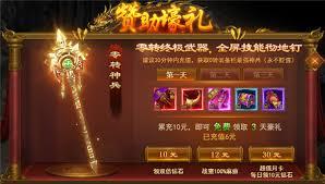 寒刀传奇元神任务怎么玩
